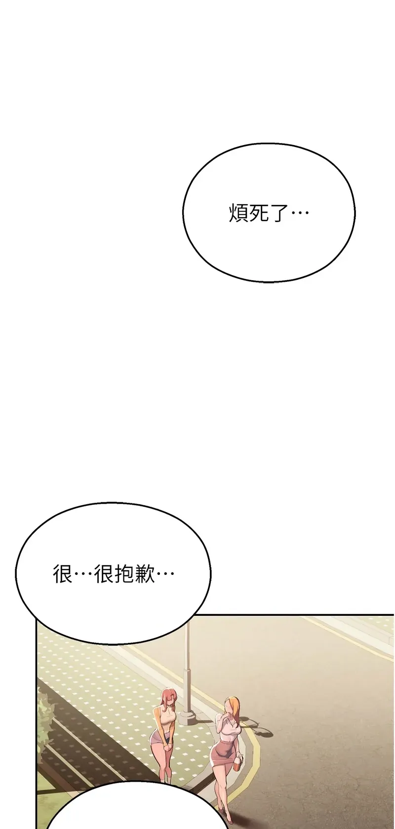 校园禁播角落