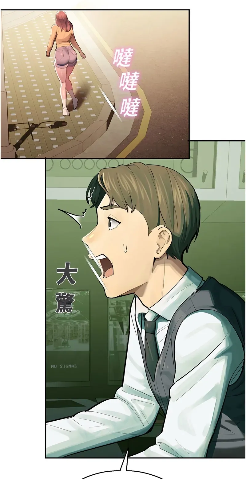 校园禁播角落
