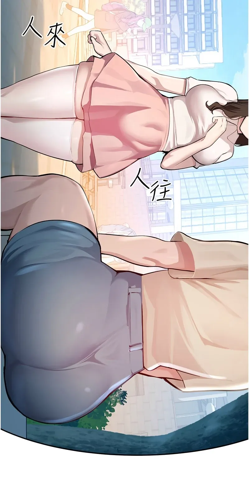 校园禁播角落