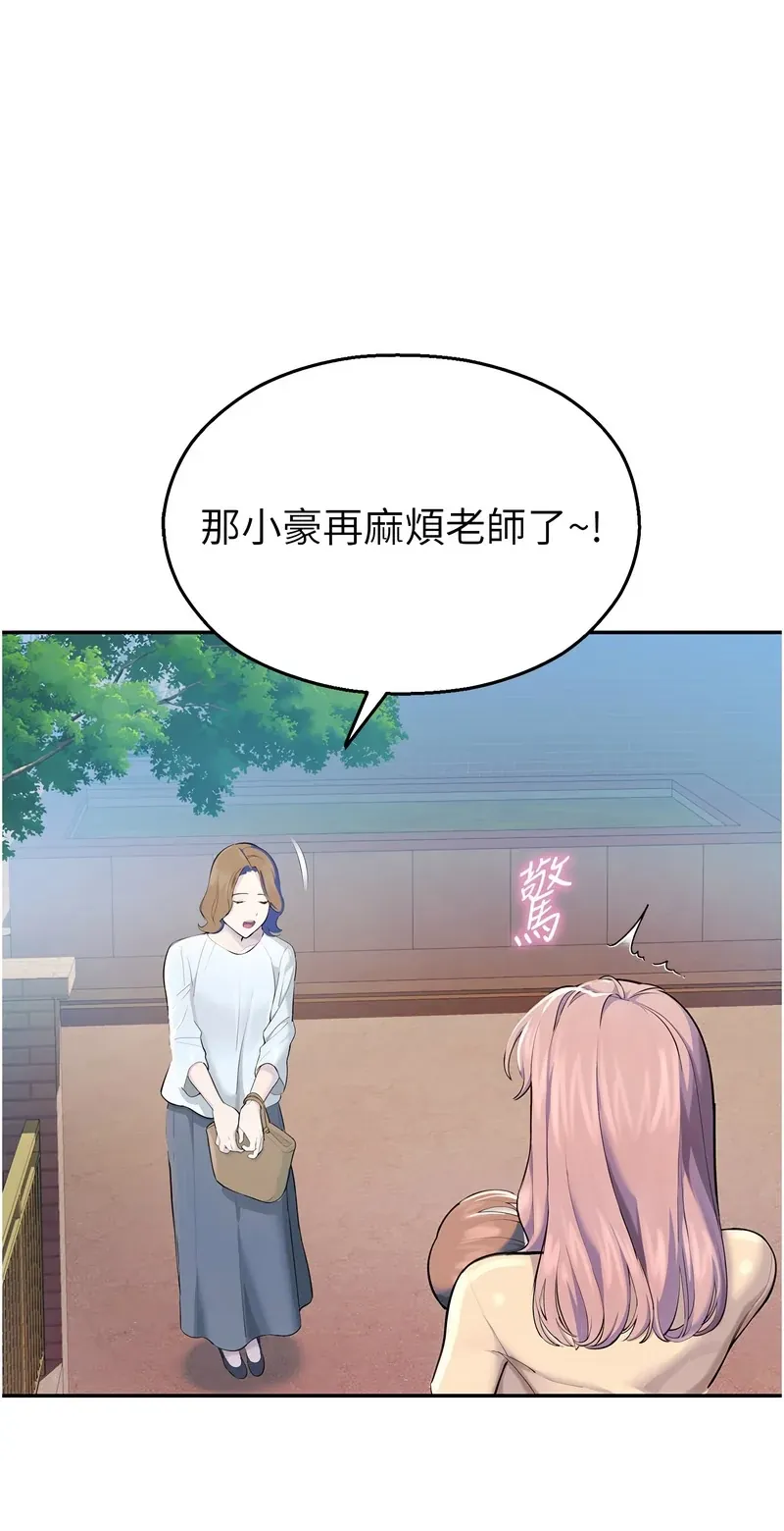 校园禁播角落