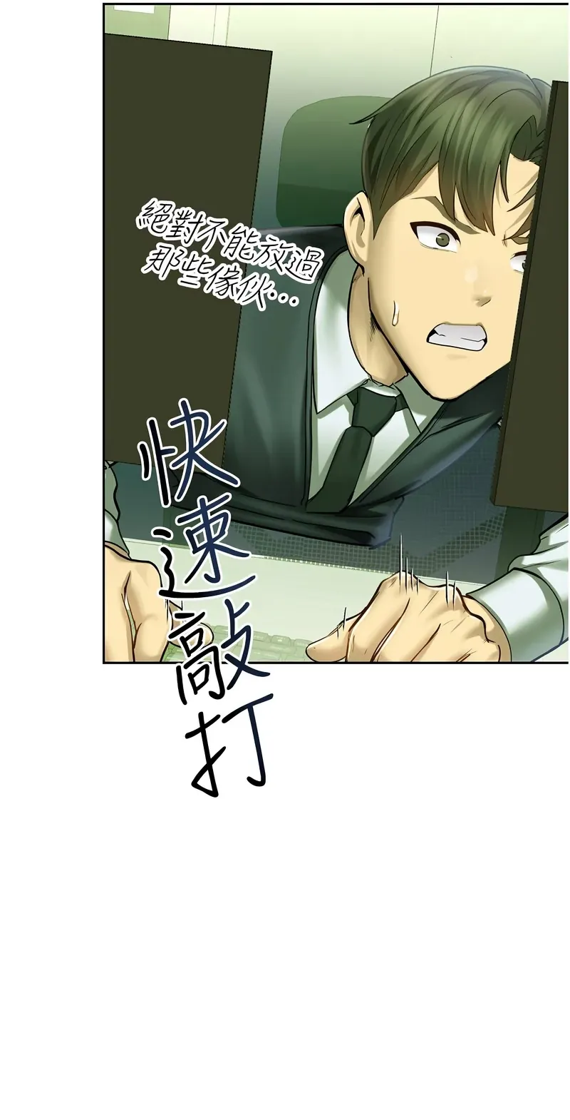 校园禁播角落