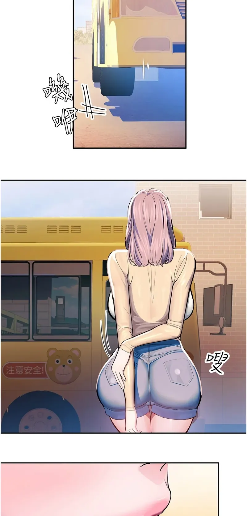 校园禁播角落
