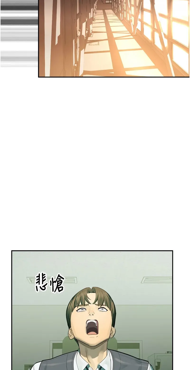 校园禁播角落