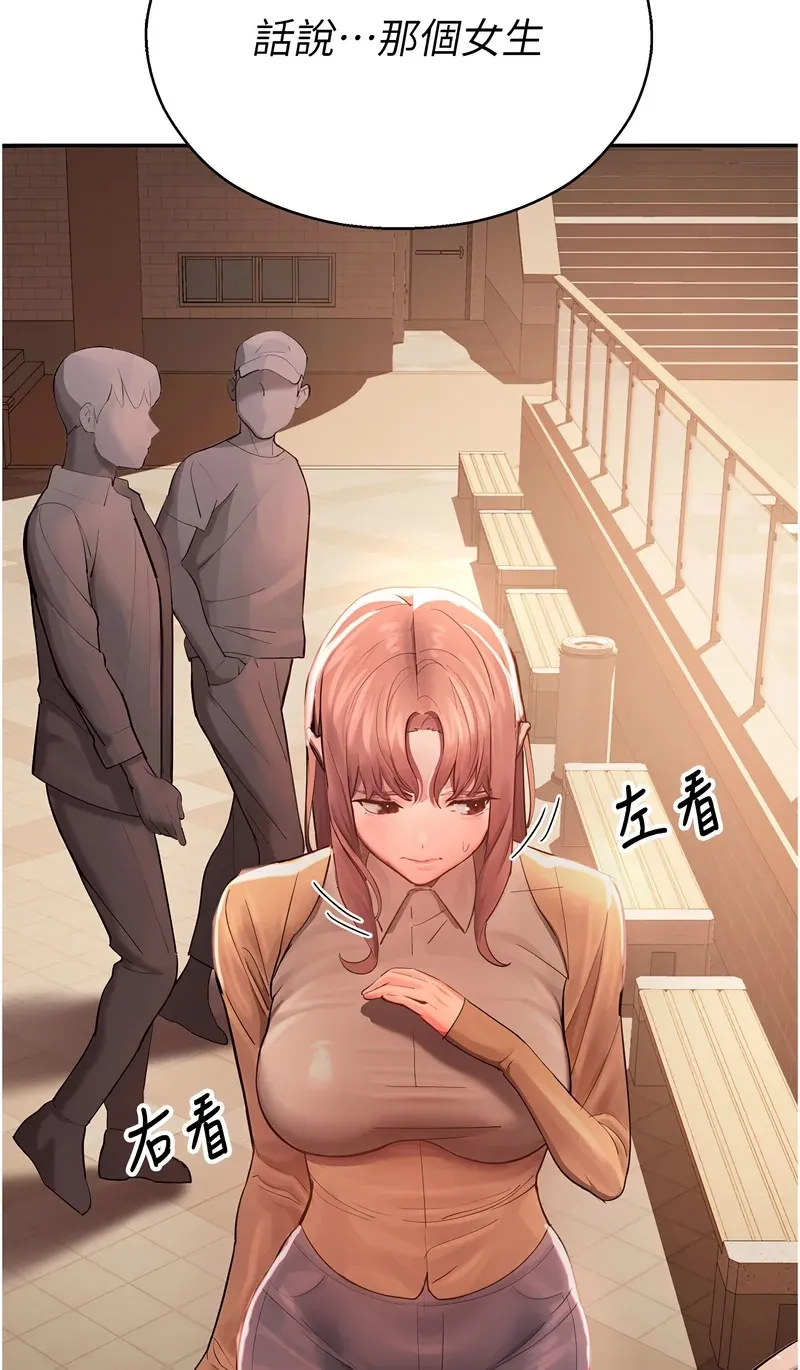 校园禁播角落