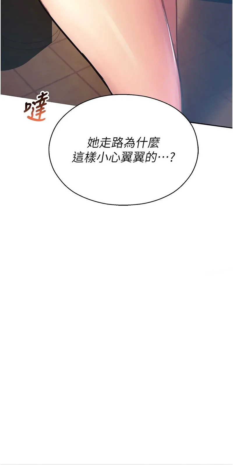 校园禁播角落
