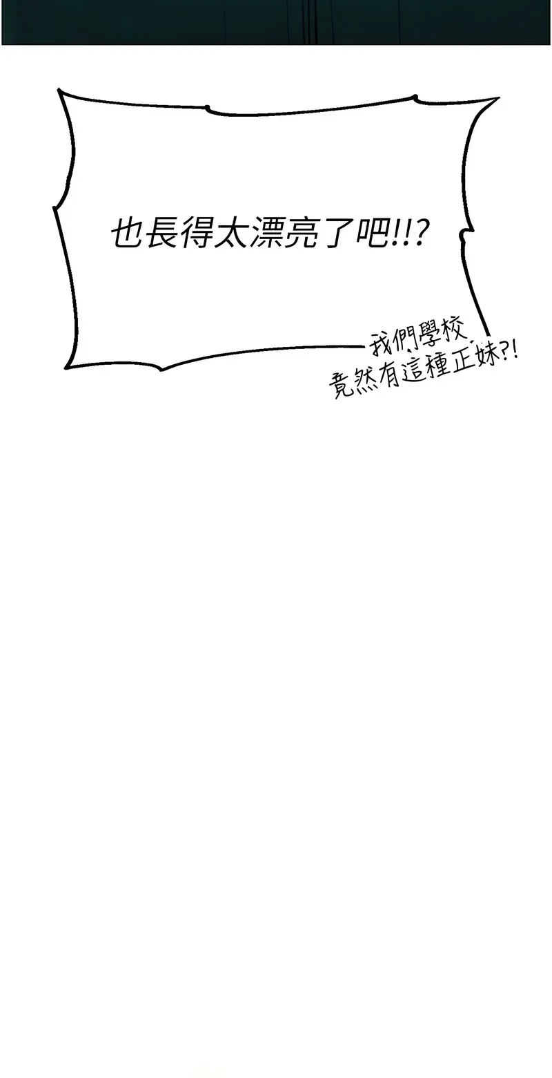 校园禁播角落