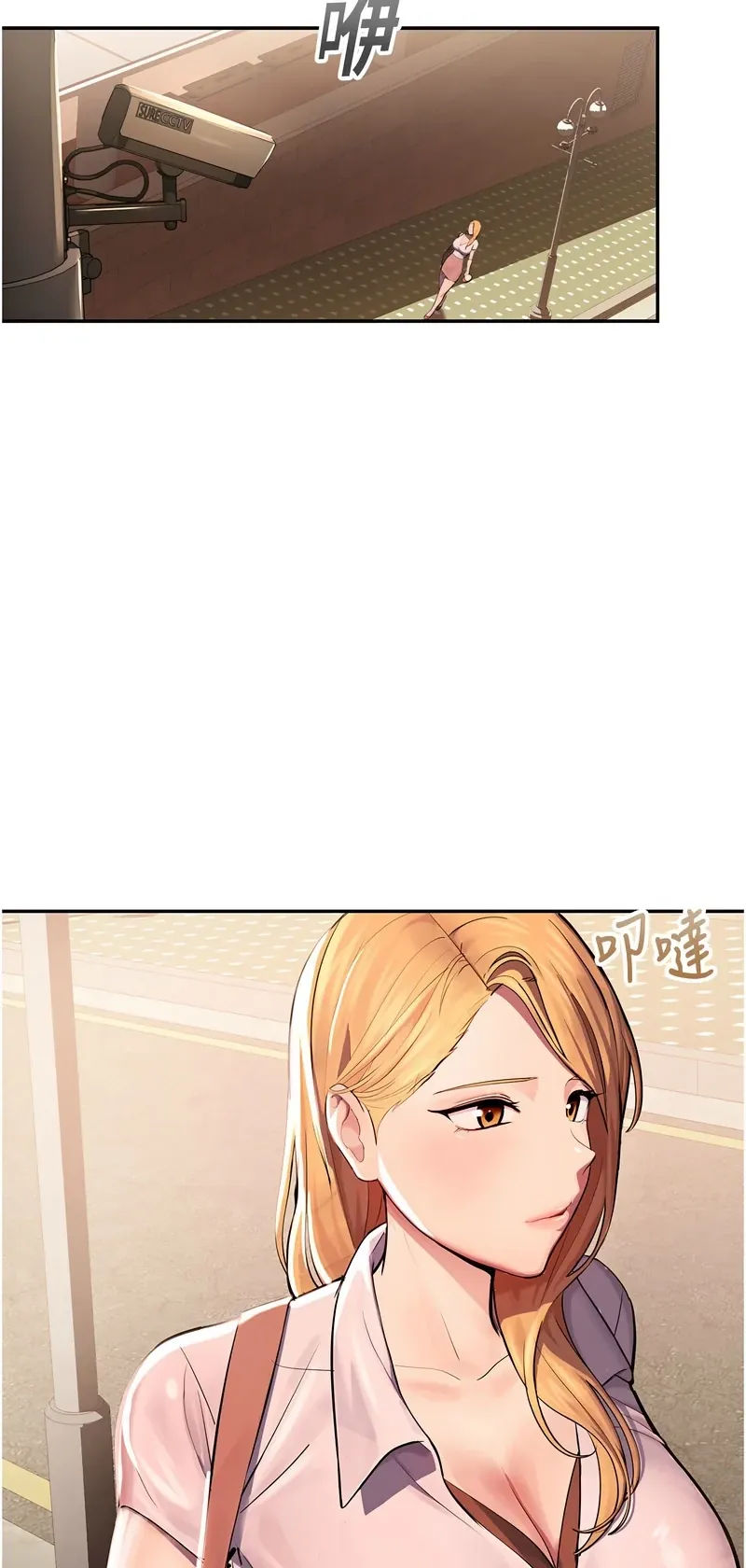 校园禁播角落
