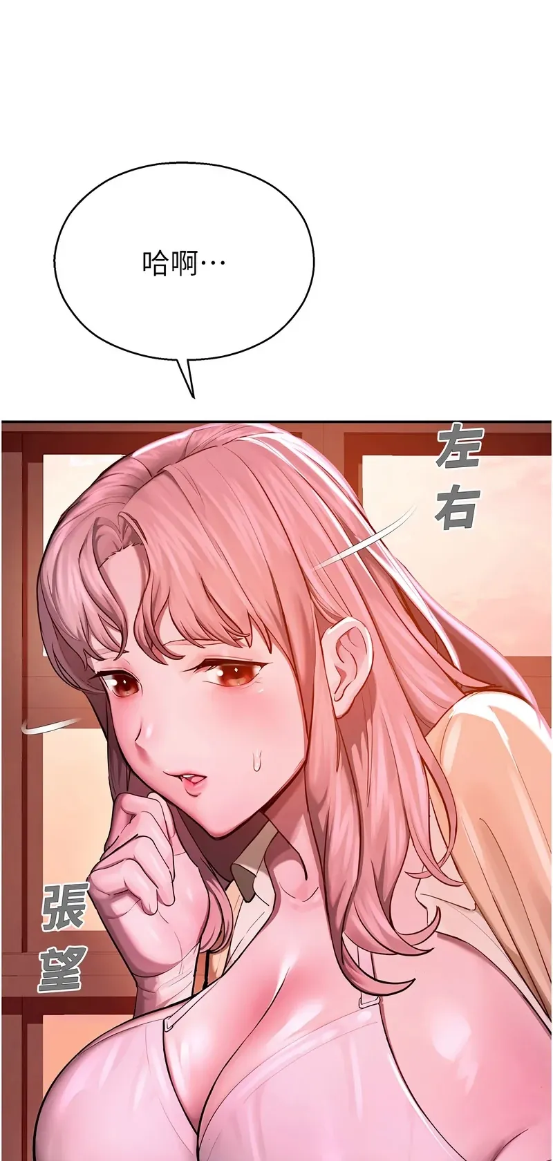 校园禁播角落