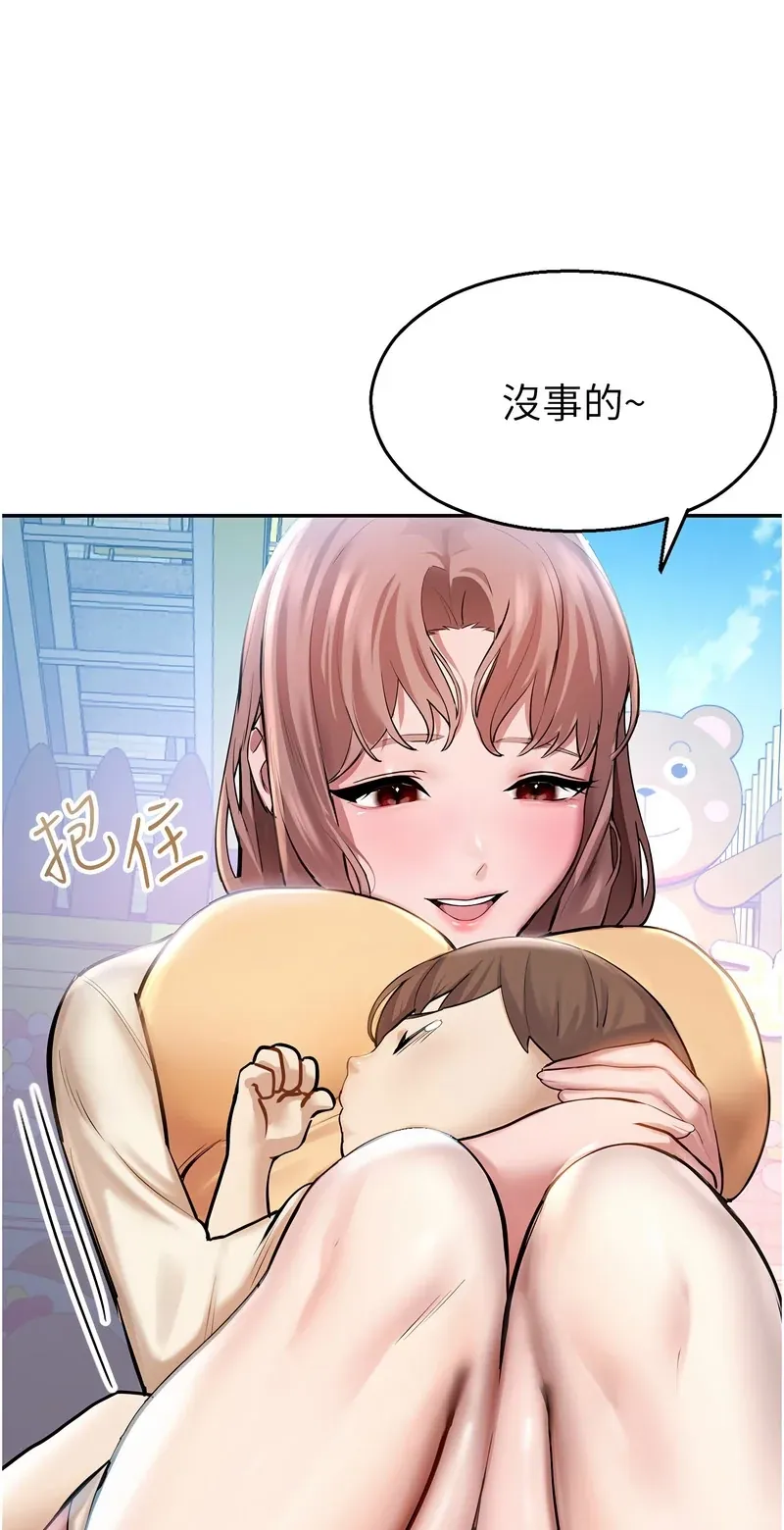 校园禁播角落