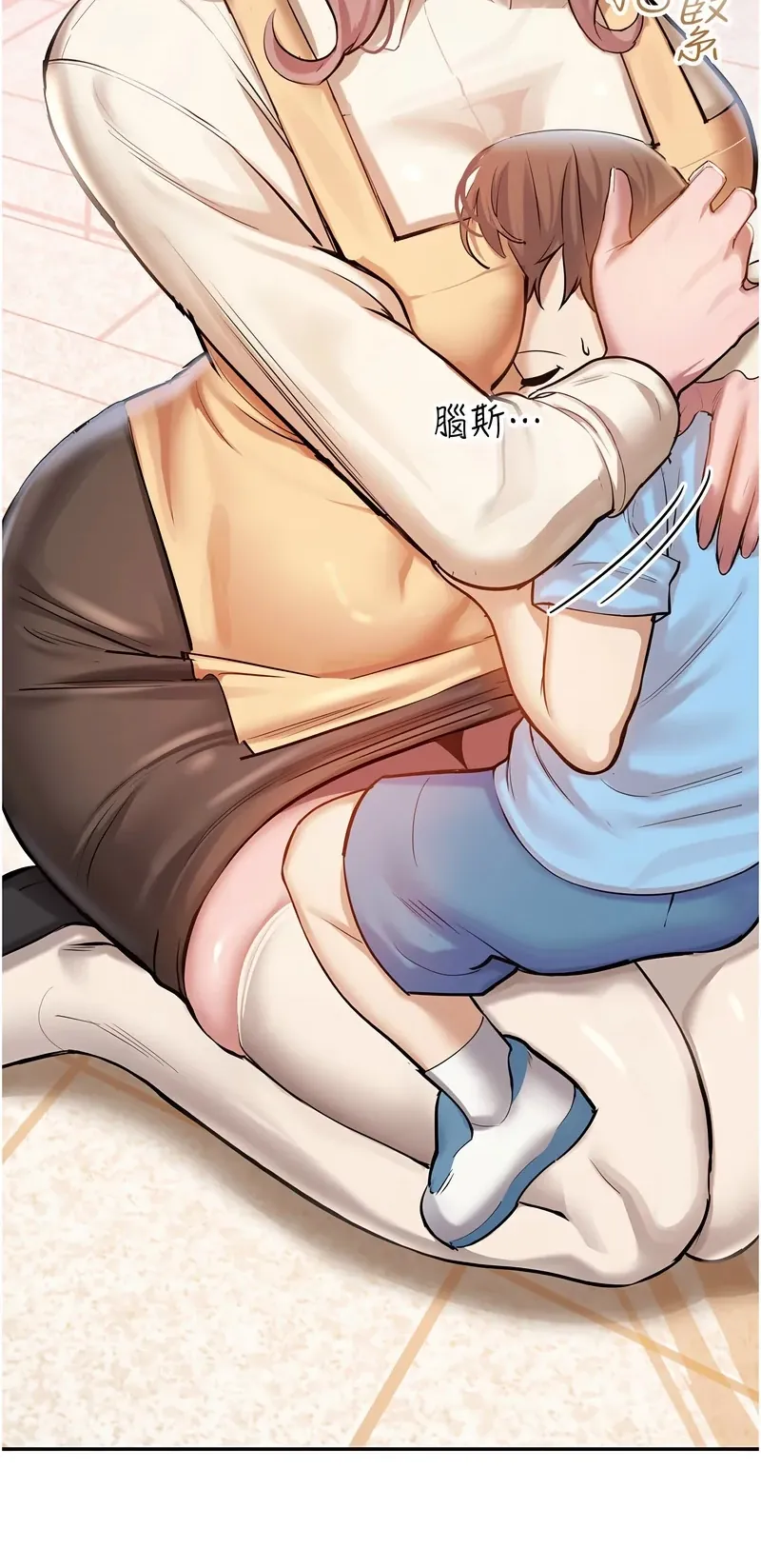 校园禁播角落