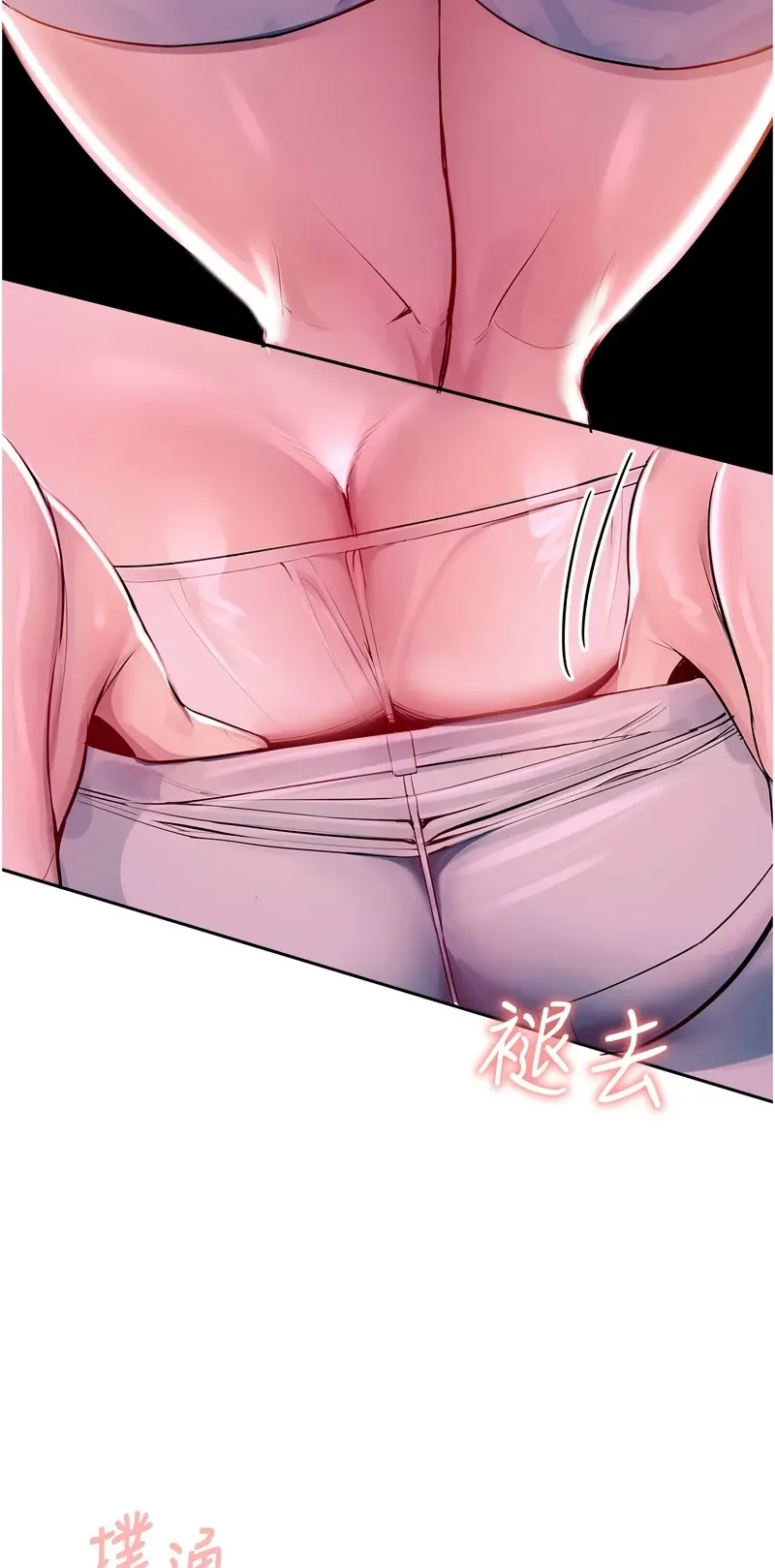 校园禁播角落