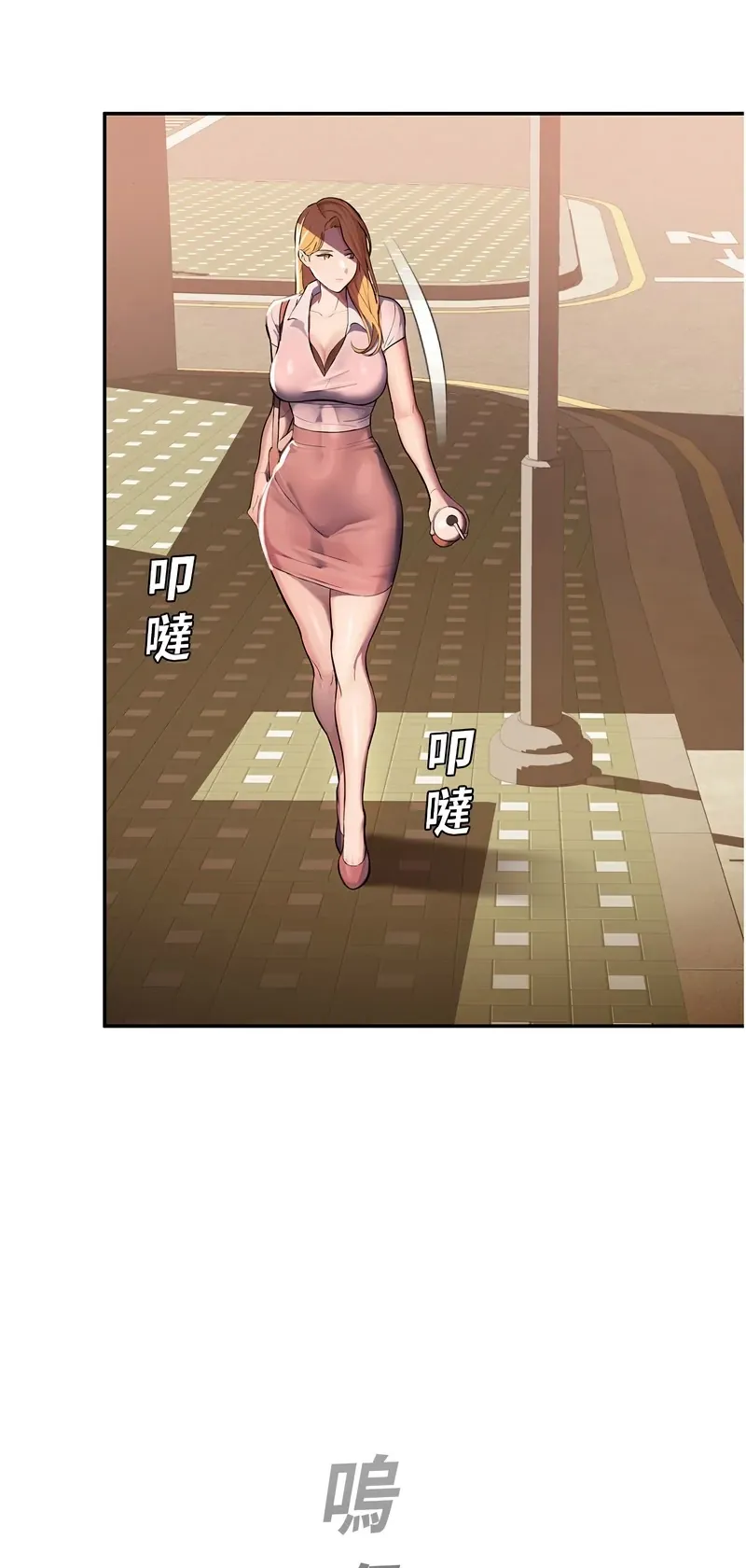 校园禁播角落