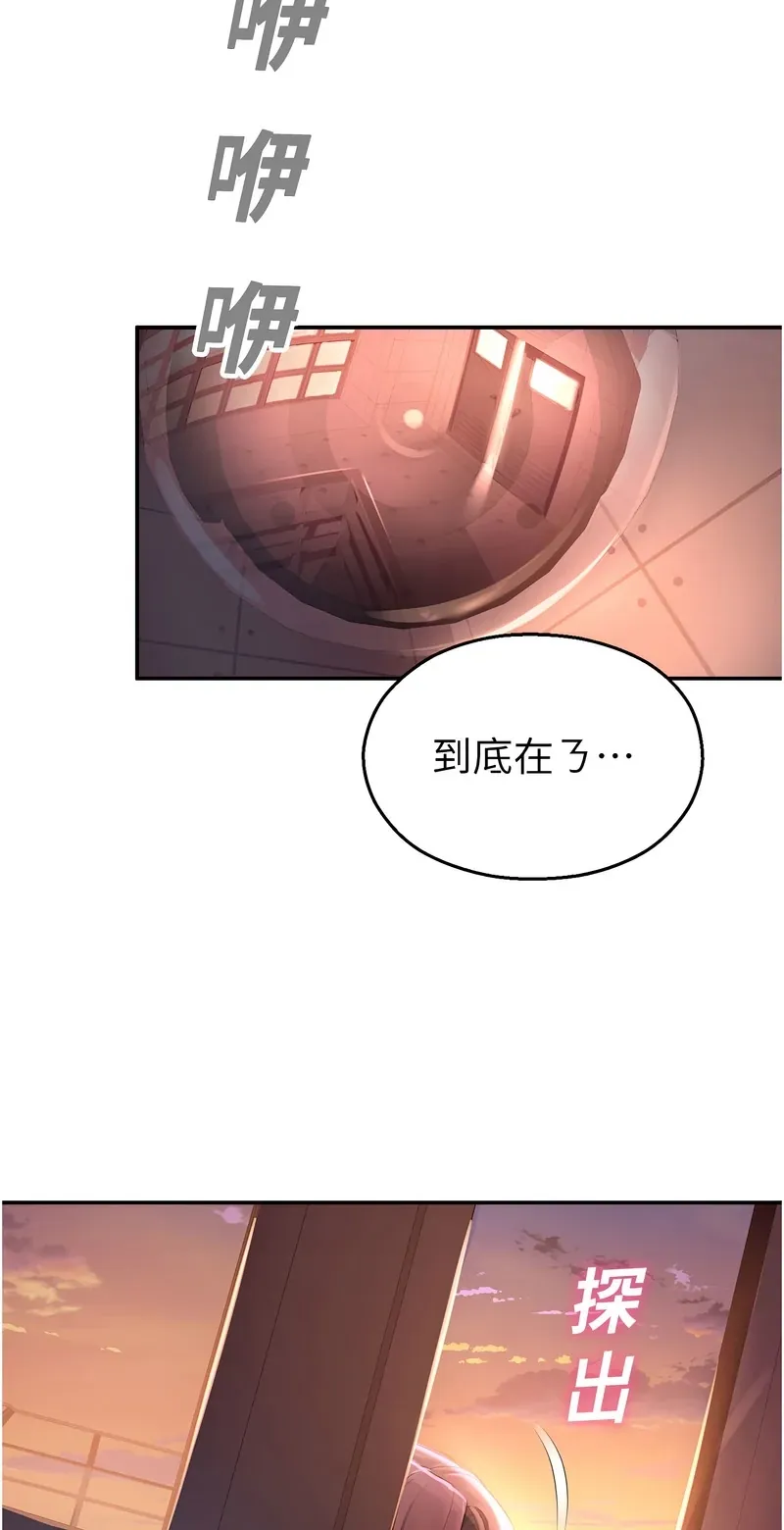 校园禁播角落