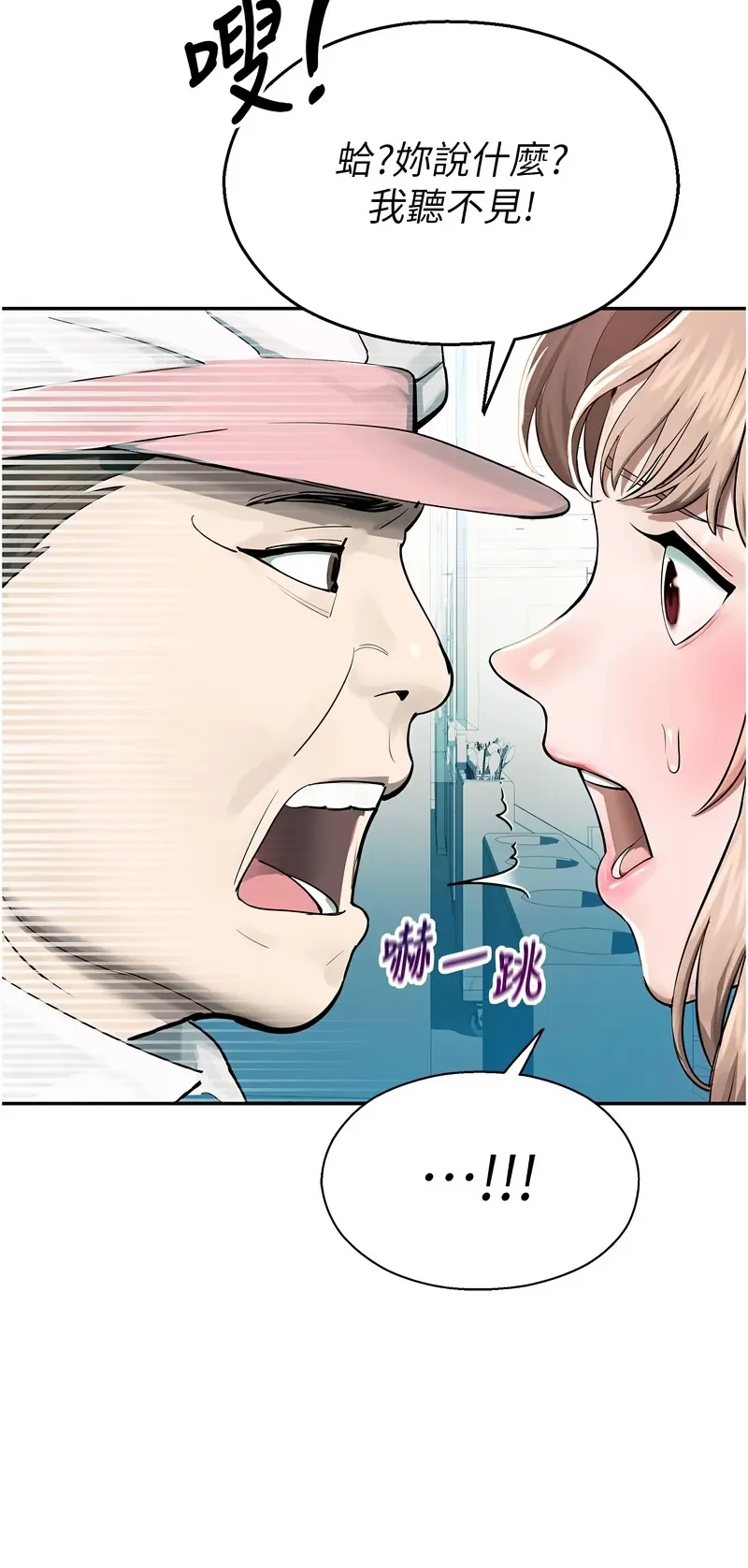 校园禁播角落