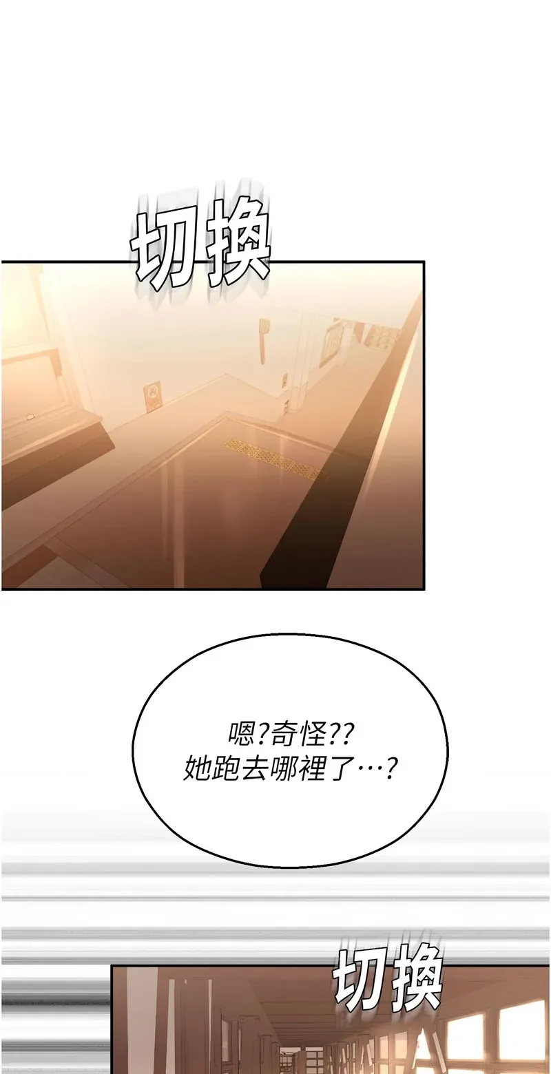 校园禁播角落