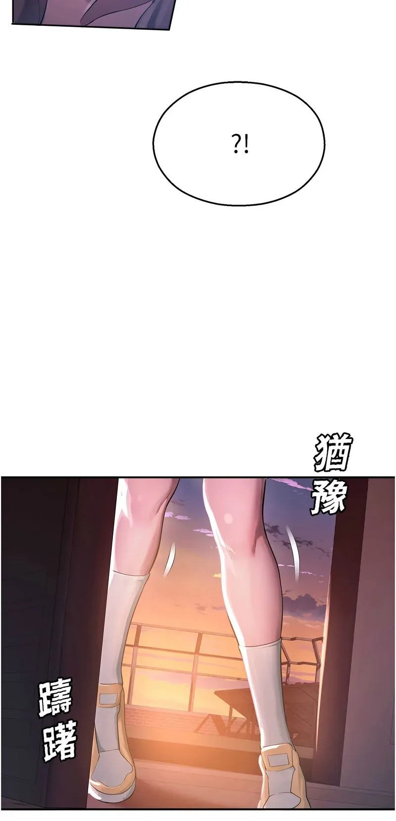 校园禁播角落