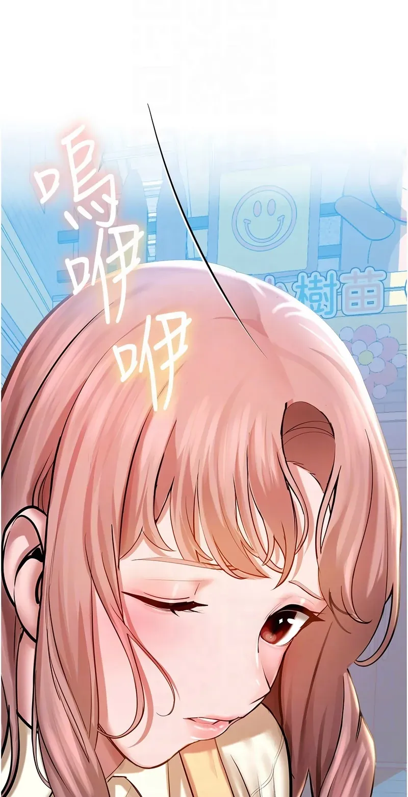 校园禁播角落