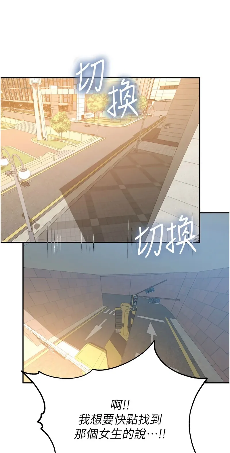 校园禁播角落