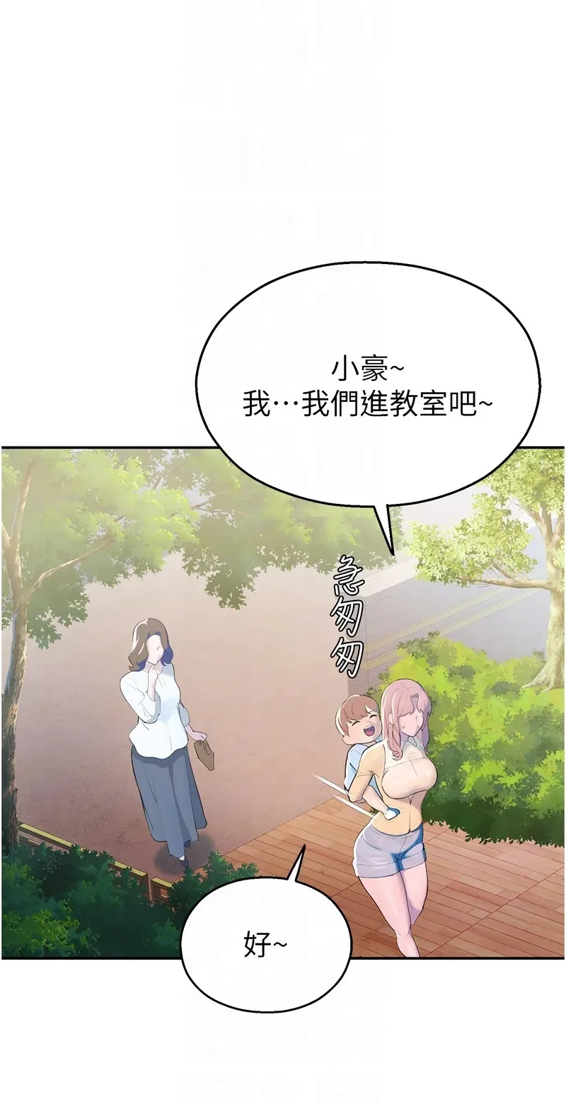 校园禁播角落