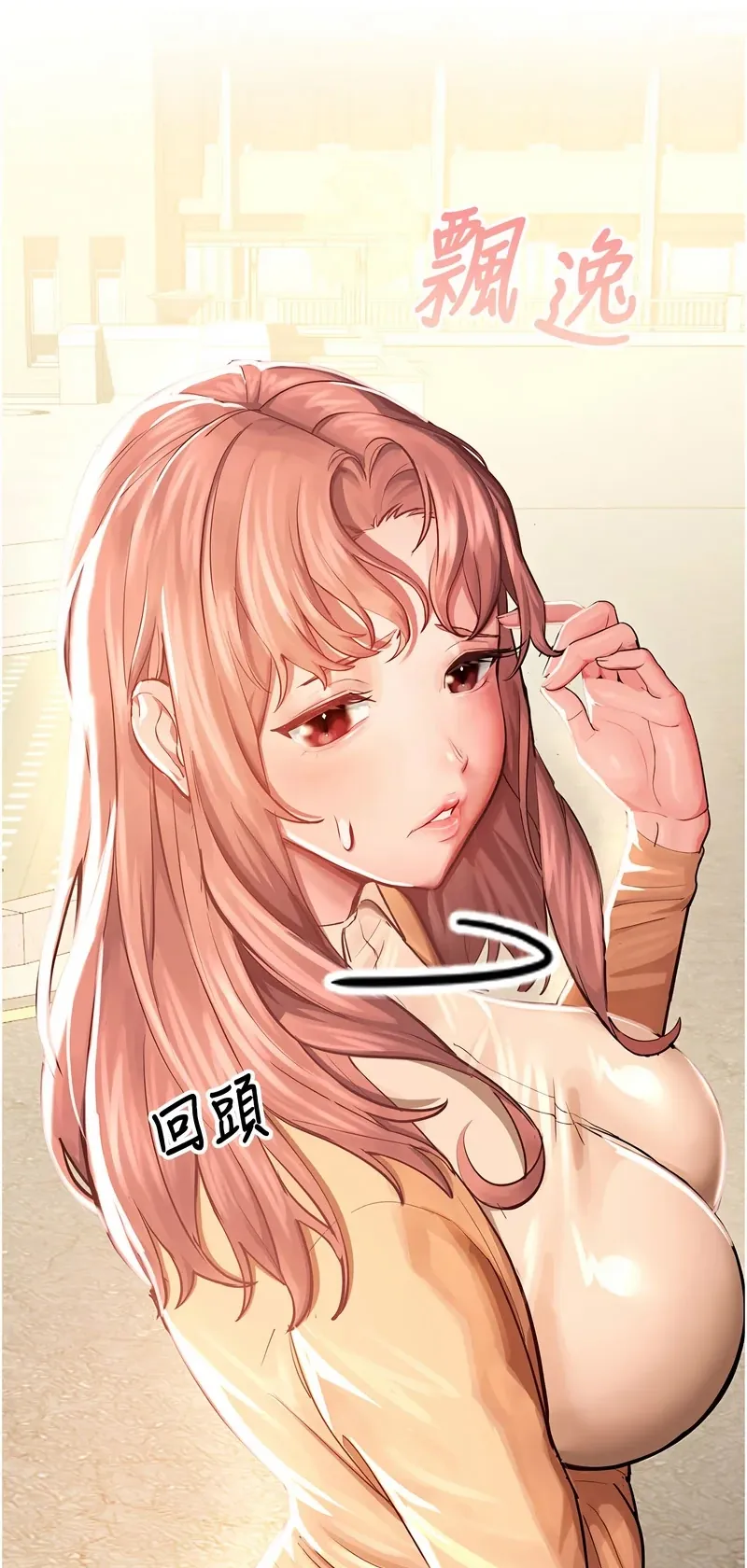 校园禁播角落