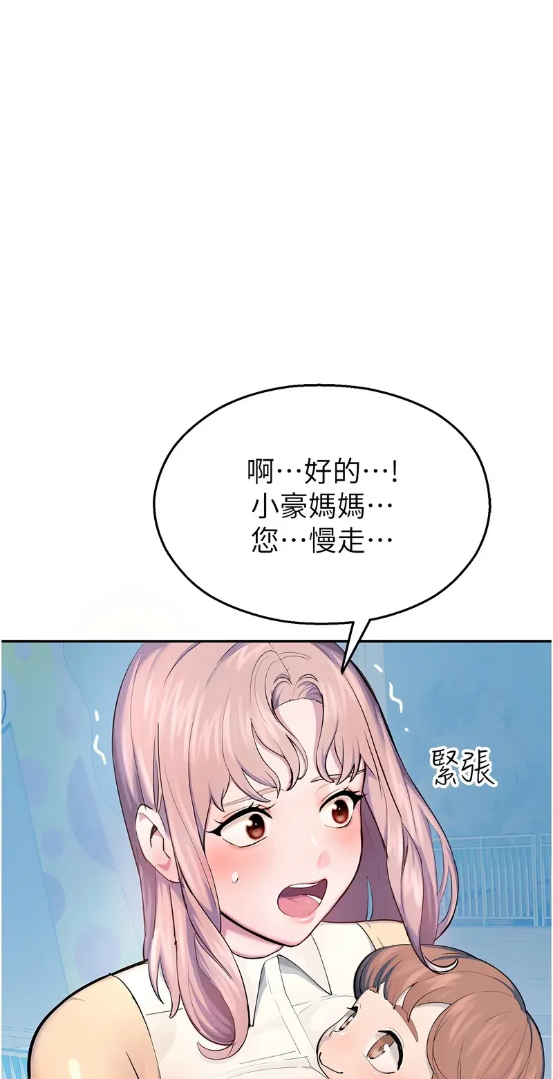 校园禁播角落