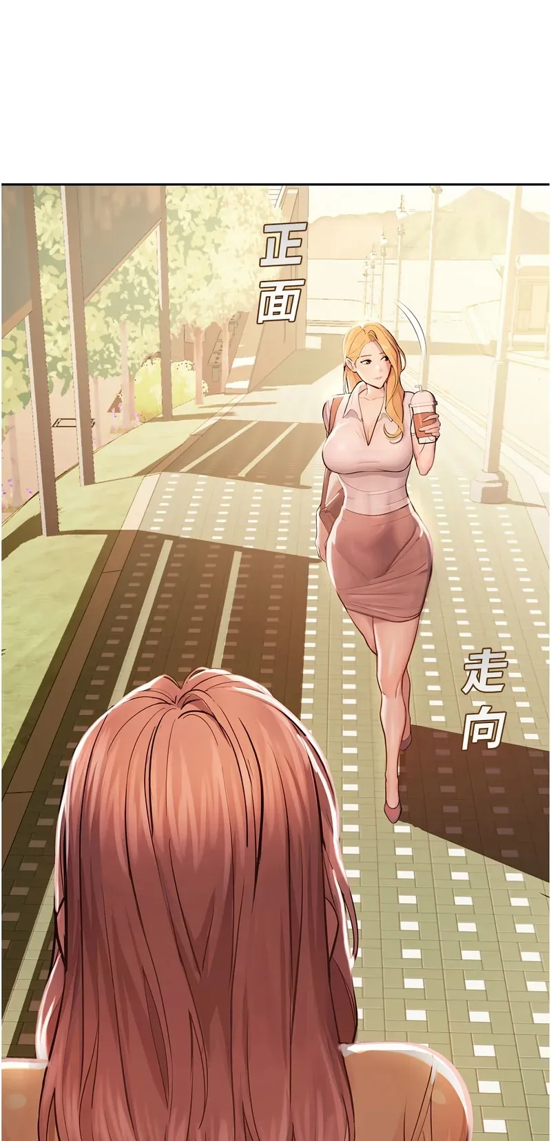 校园禁播角落