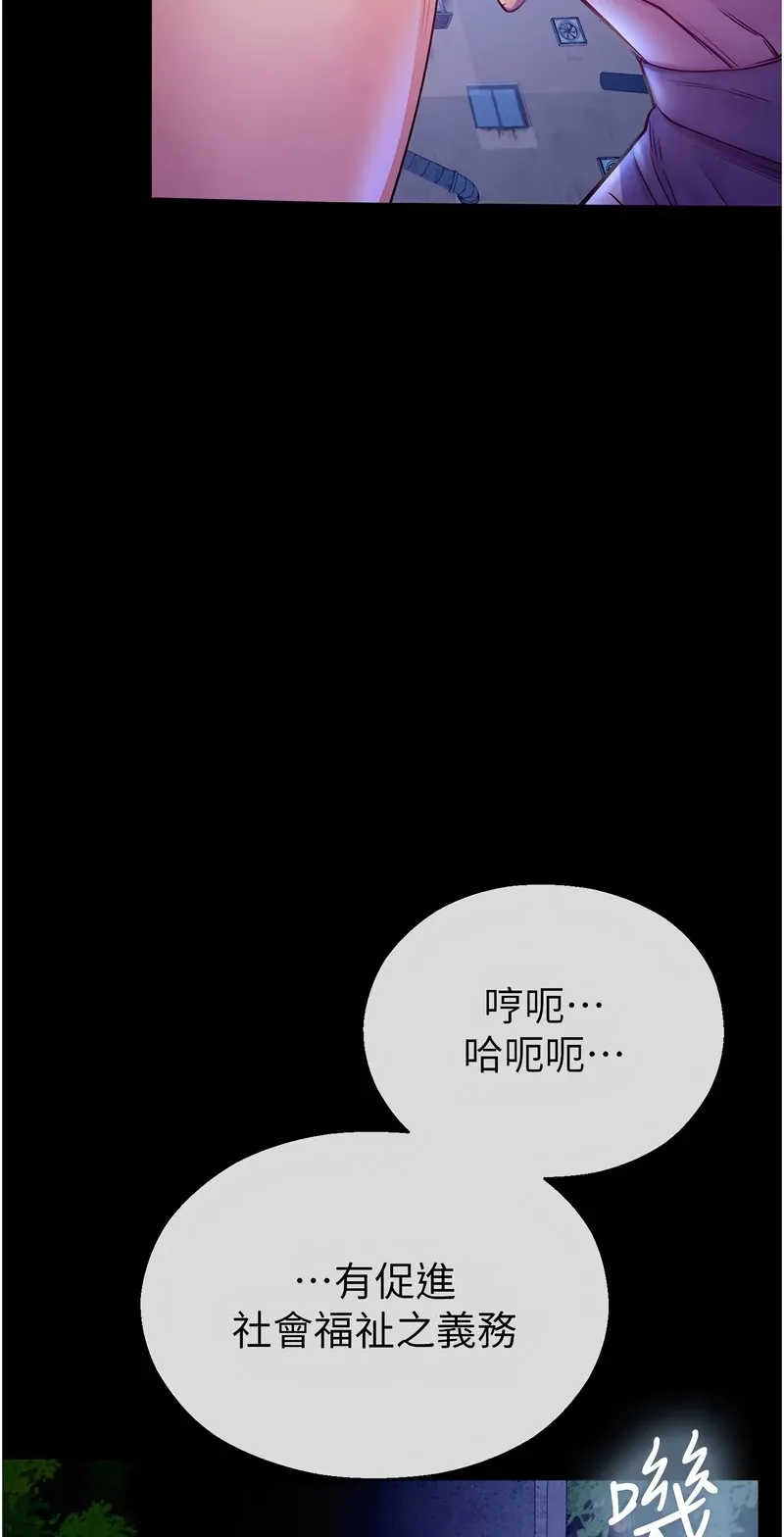 校园禁播角落