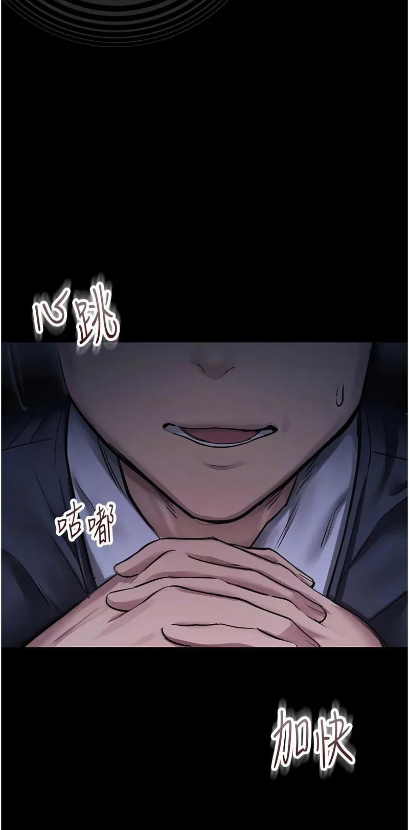 校园禁播角落