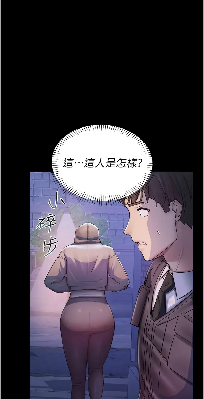 校园禁播角落