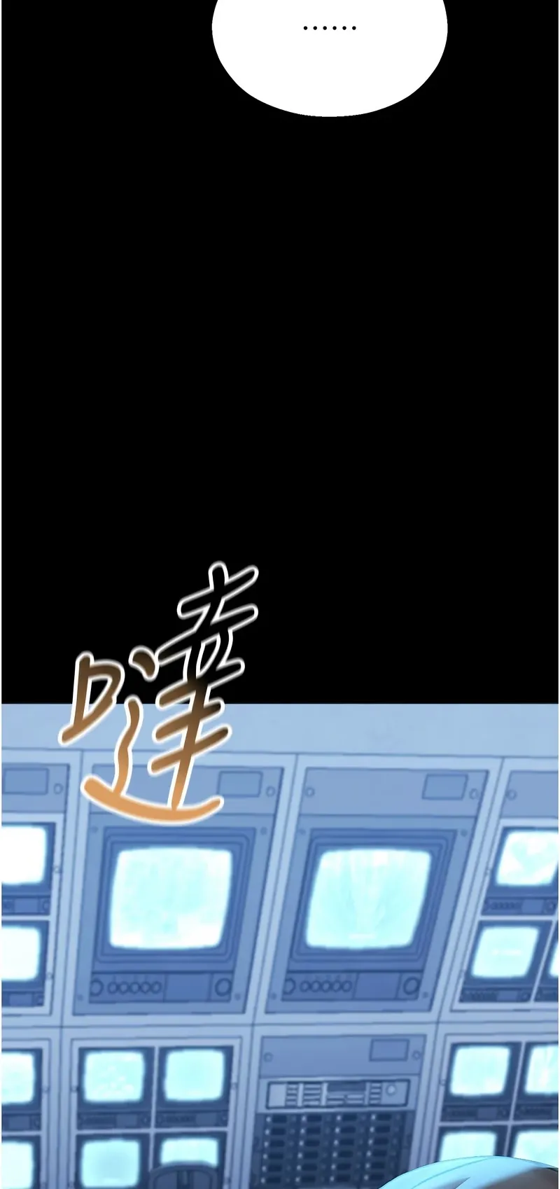 校园禁播角落