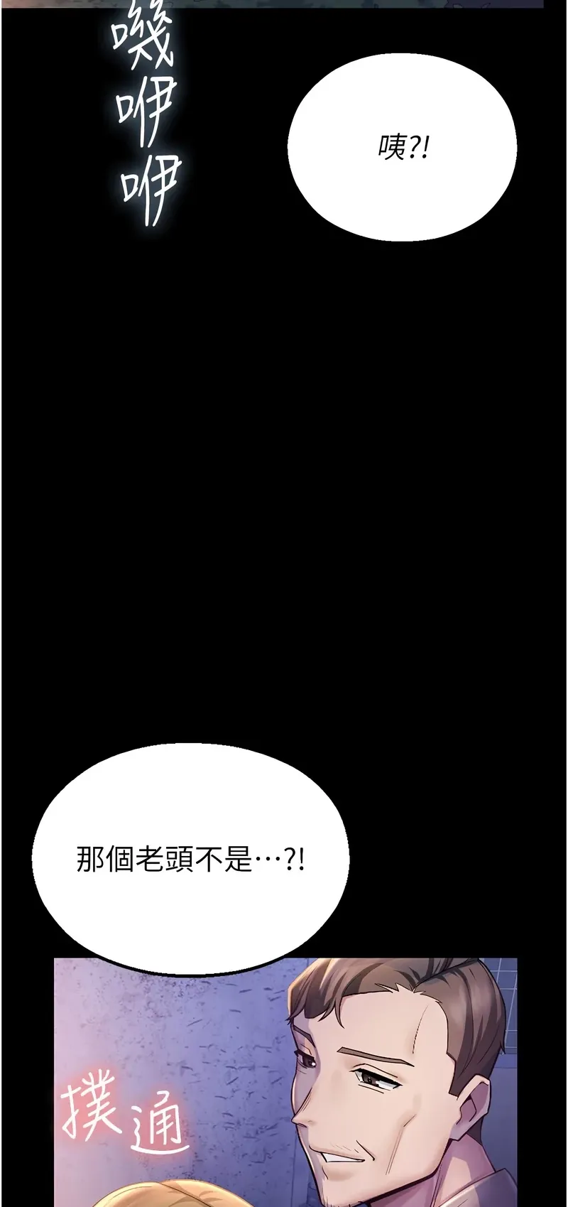 校园禁播角落