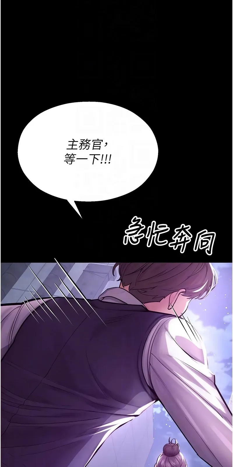 校园禁播角落