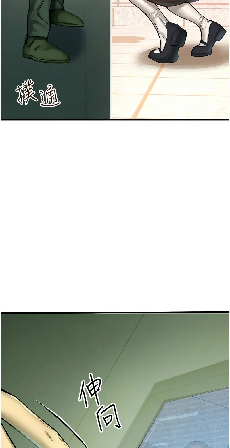 校园禁播角落