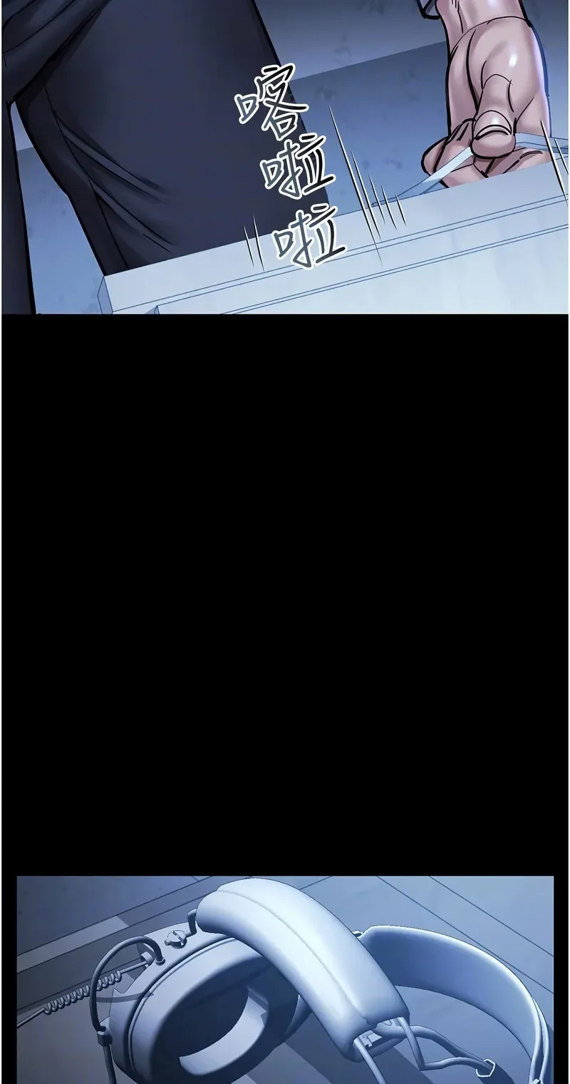 校园禁播角落