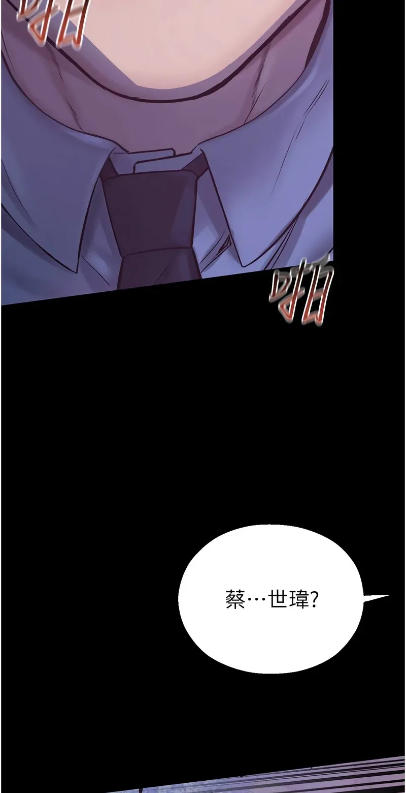 校园禁播角落