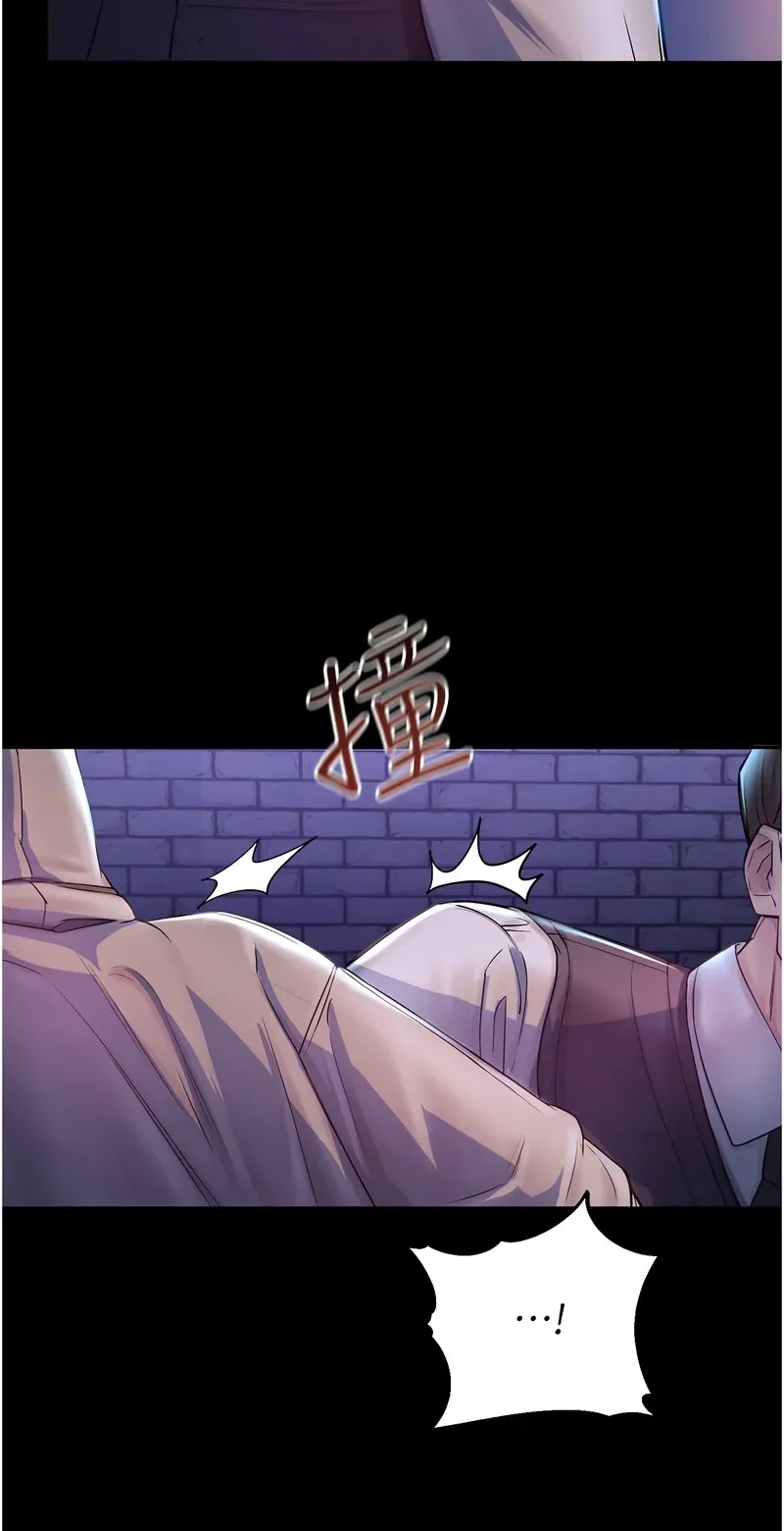 校园禁播角落