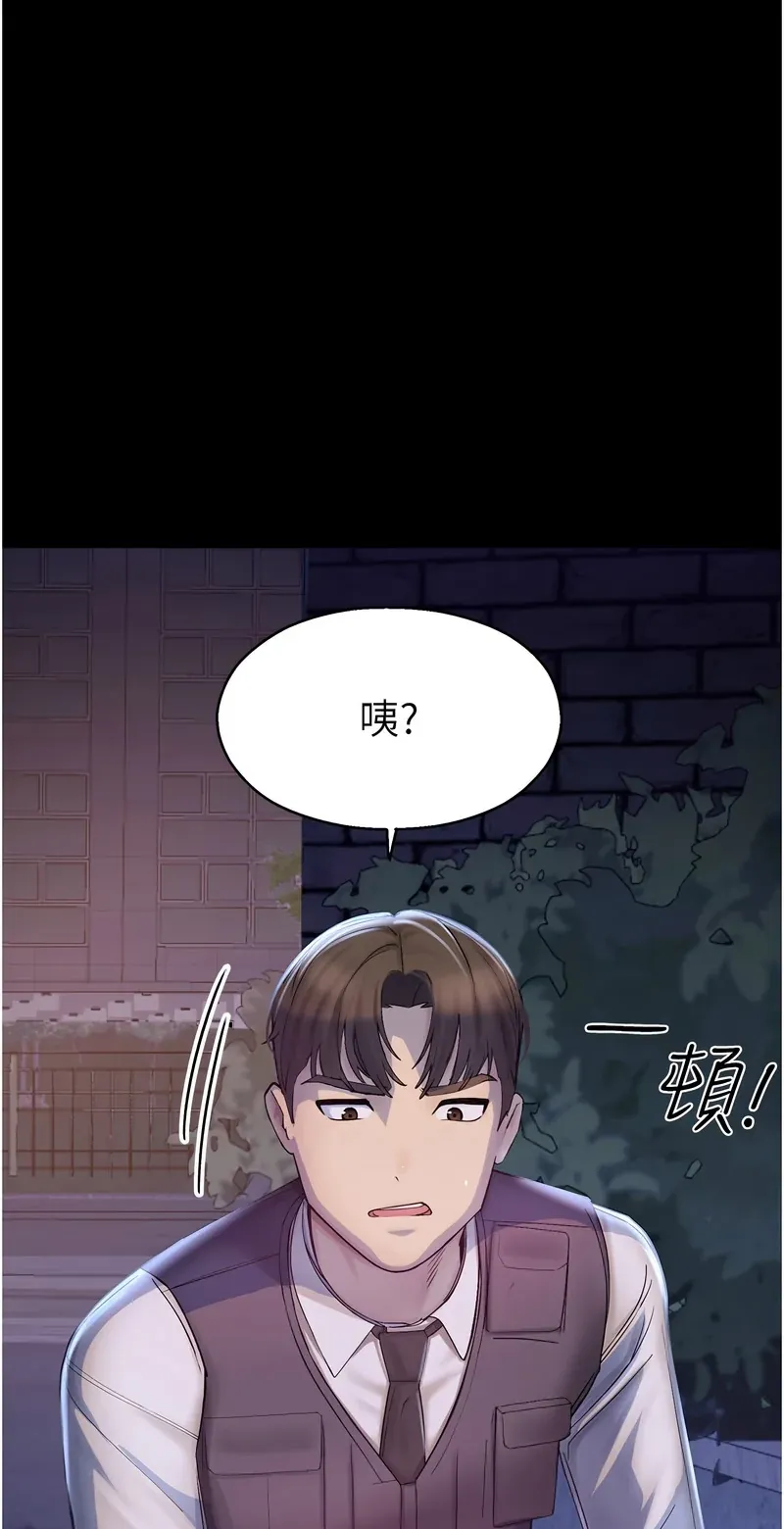校园禁播角落