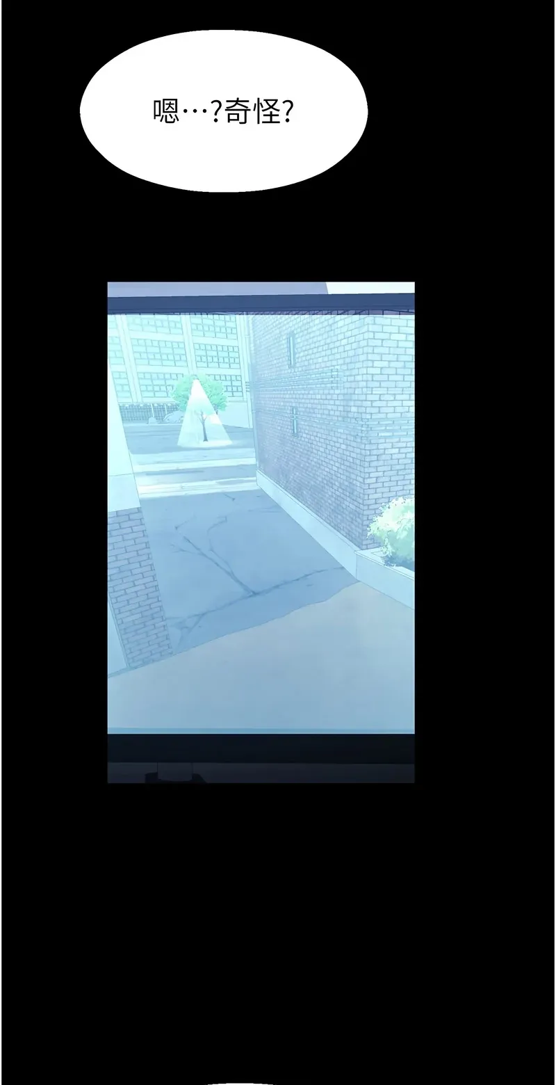 校园禁播角落