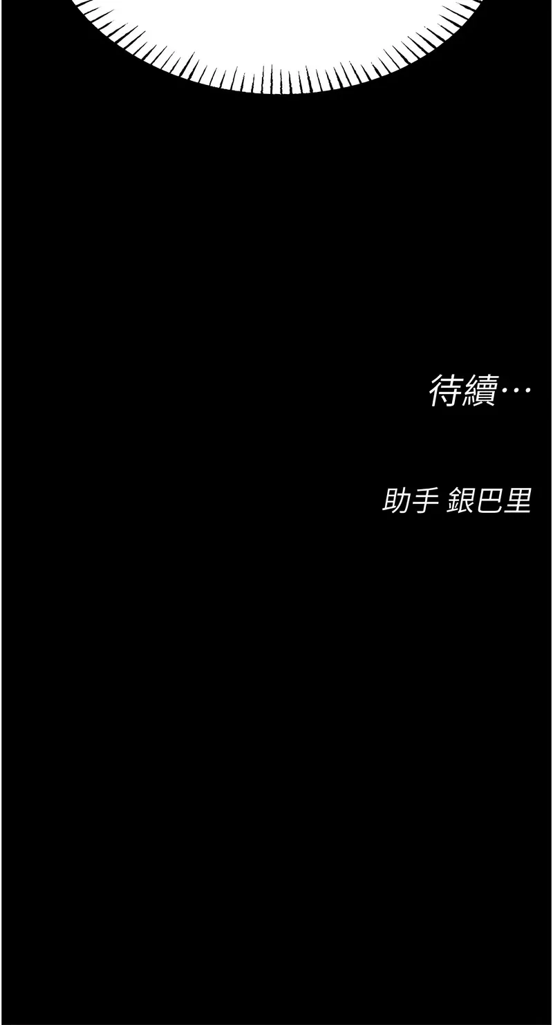 校园禁播角落
