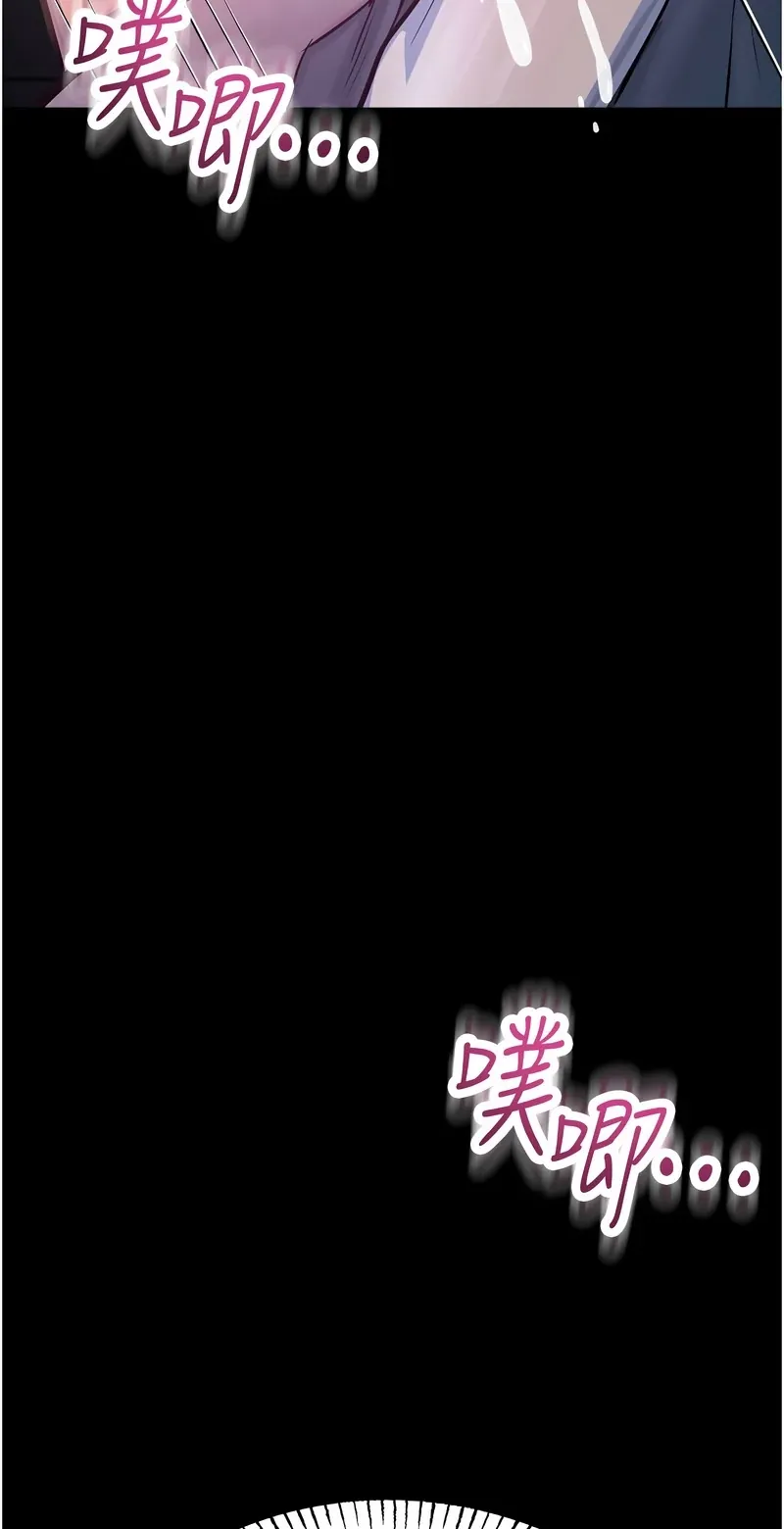 校园禁播角落
