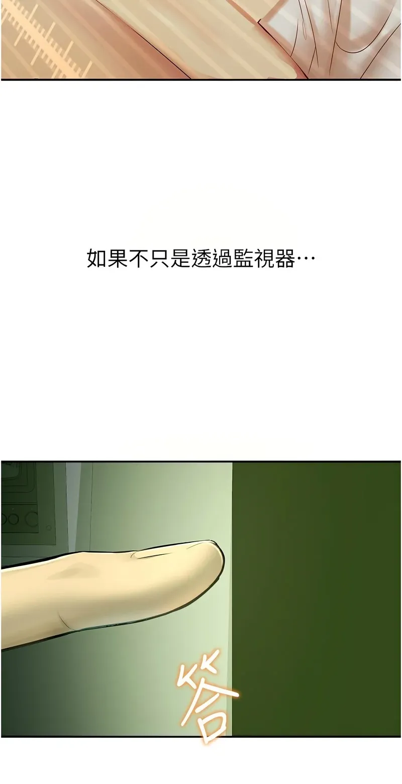 校园禁播角落