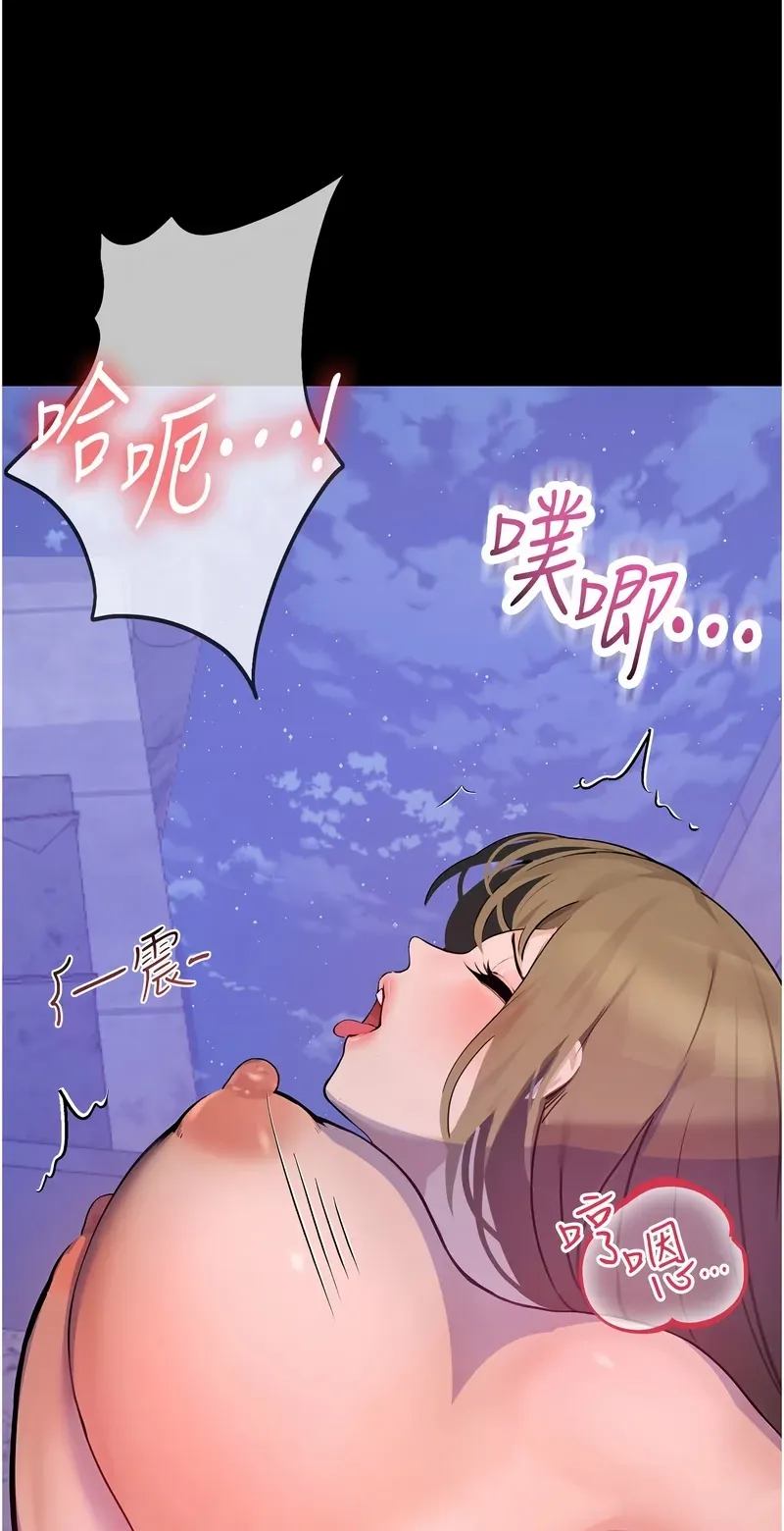 校园禁播角落