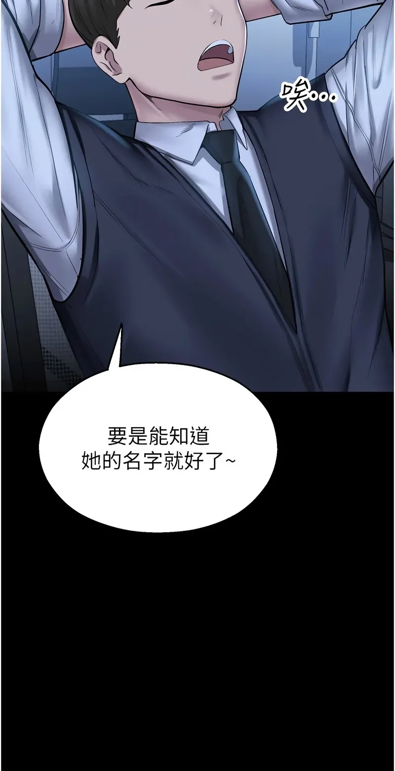 校园禁播角落