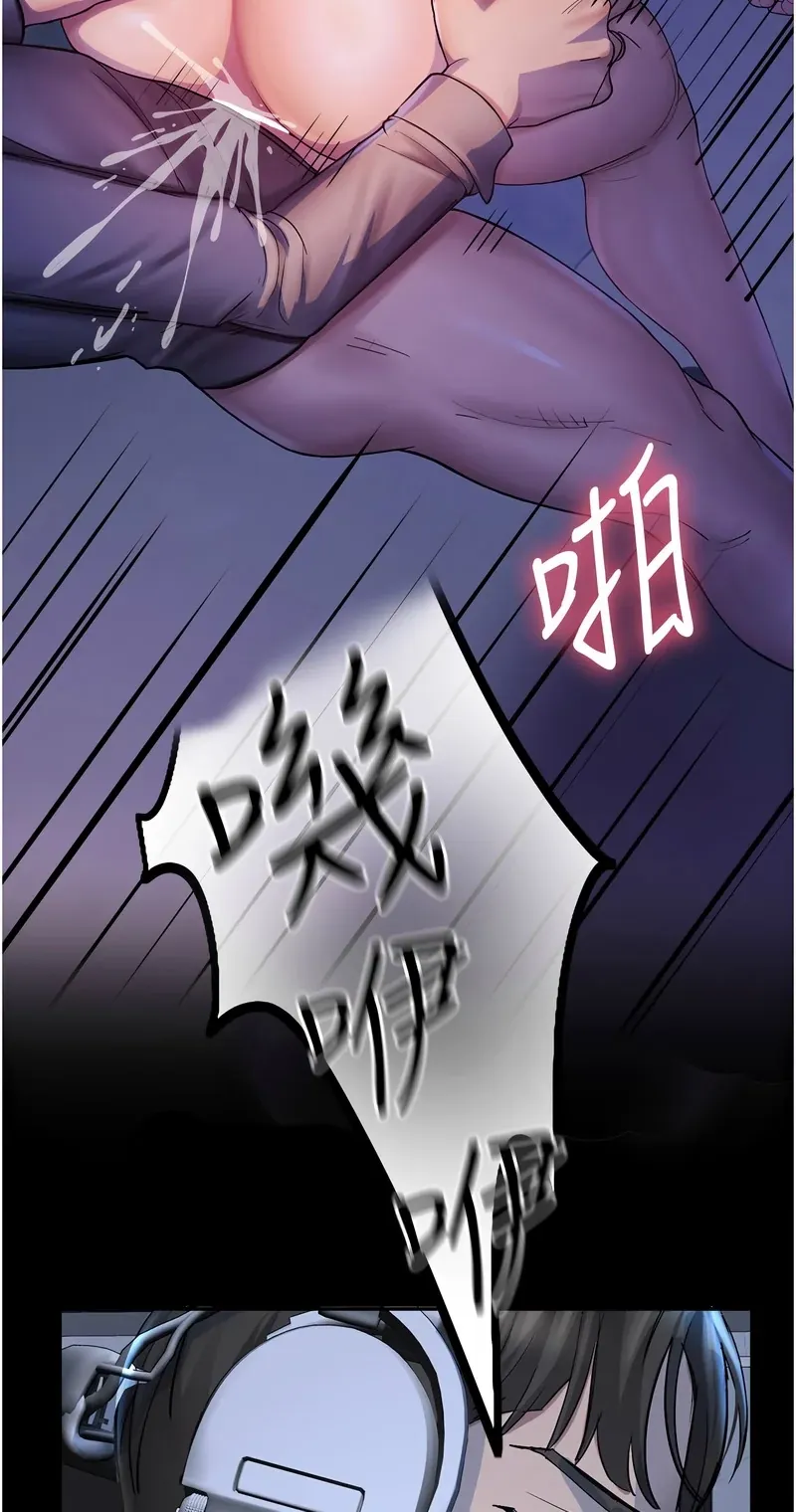 校园禁播角落
