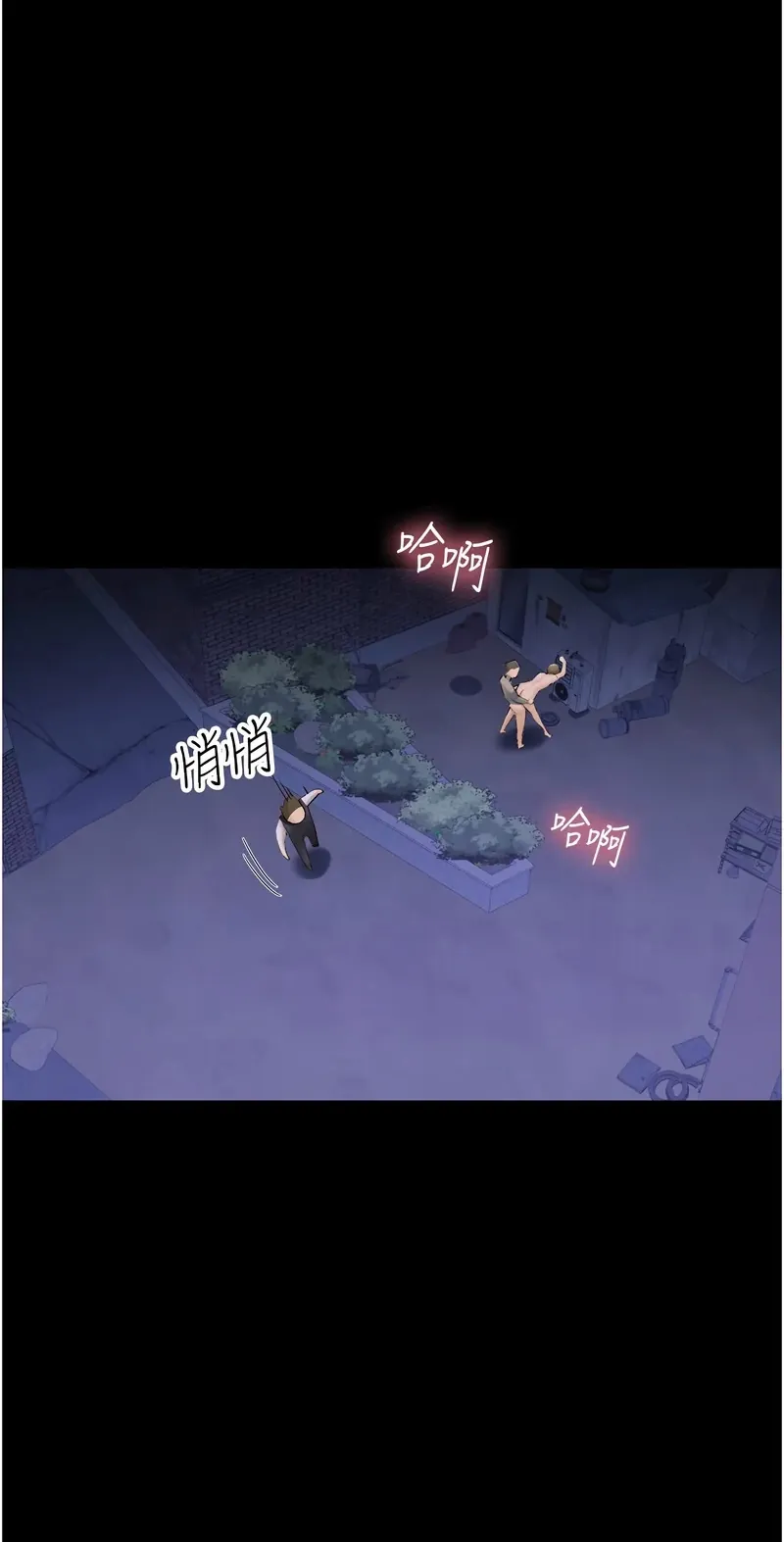 校园禁播角落