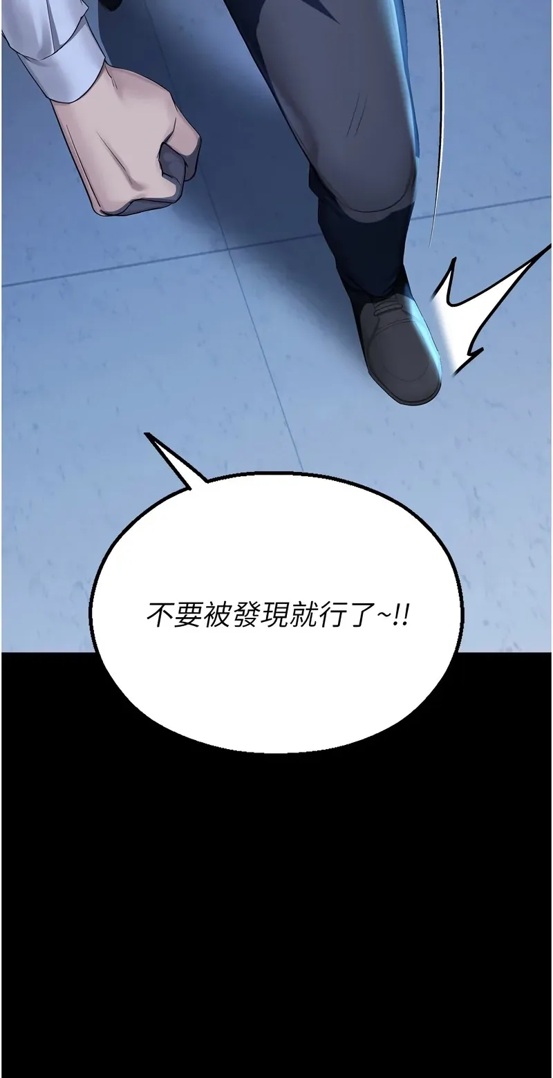 校园禁播角落