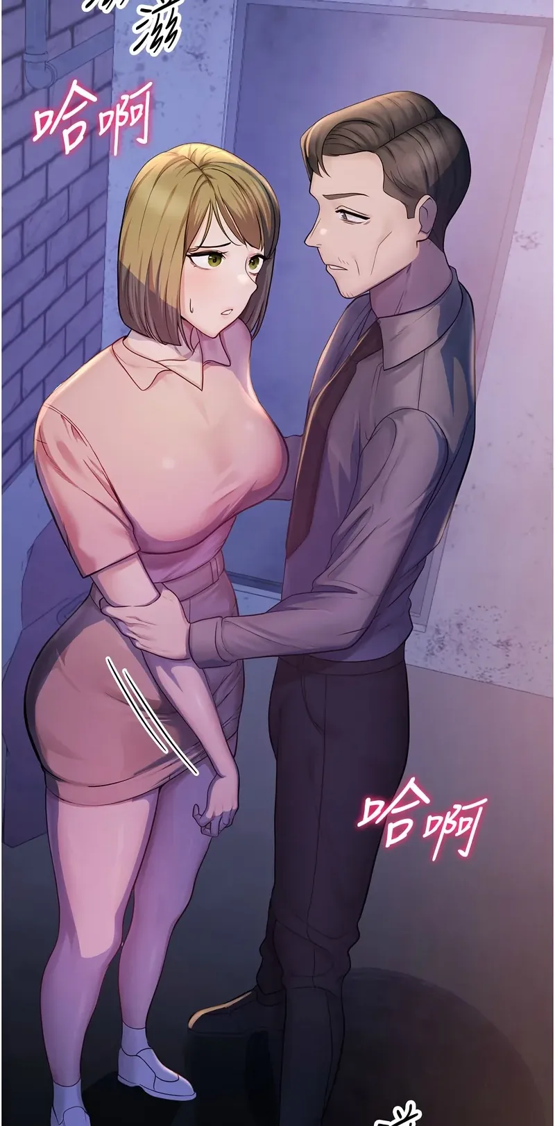 校园禁播角落