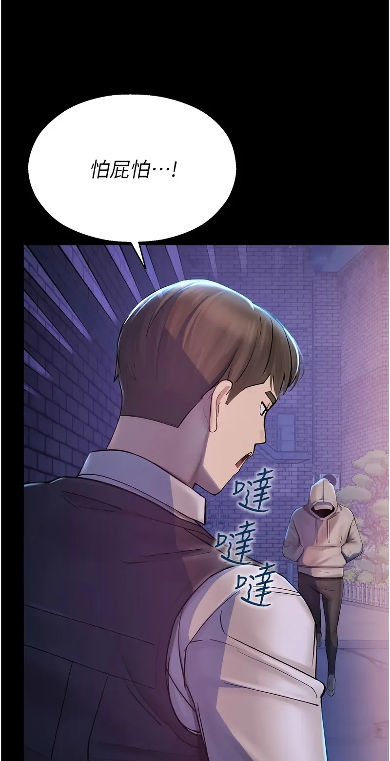 校园禁播角落