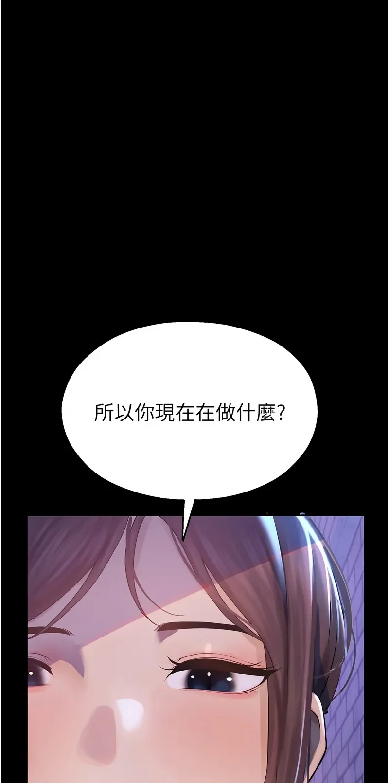 校园禁播角落