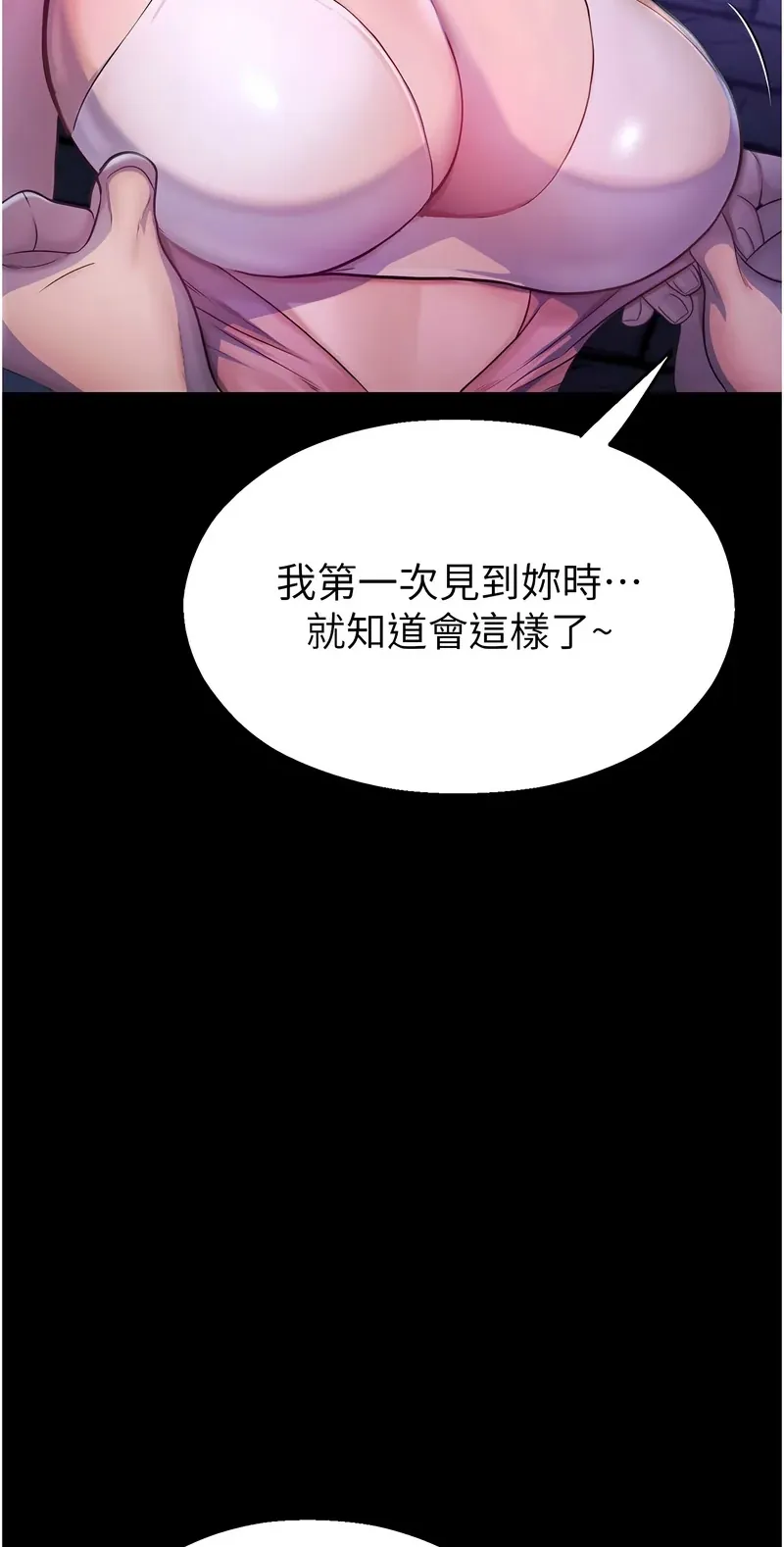 校园禁播角落